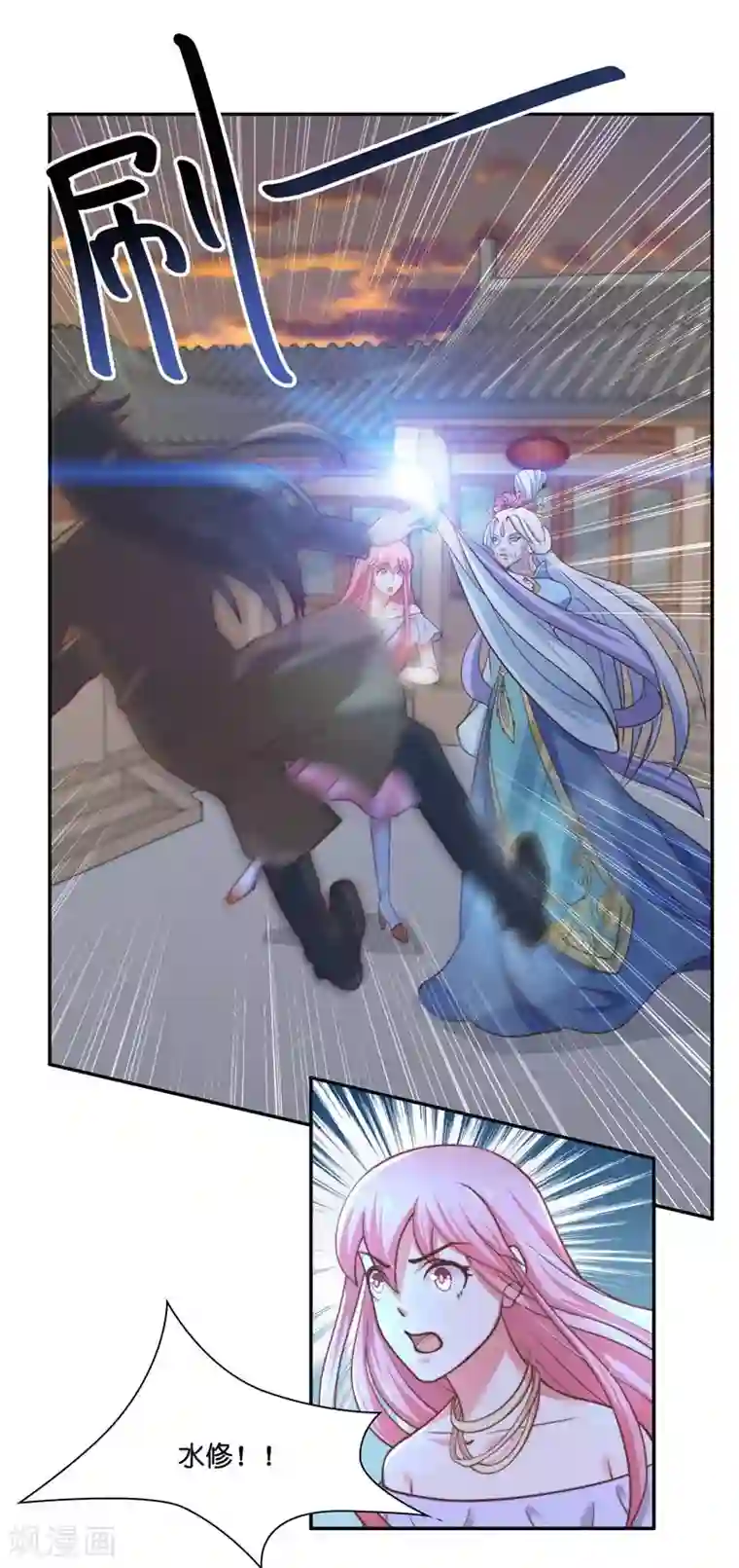 水鬼的新娘第21话 执迷不悟