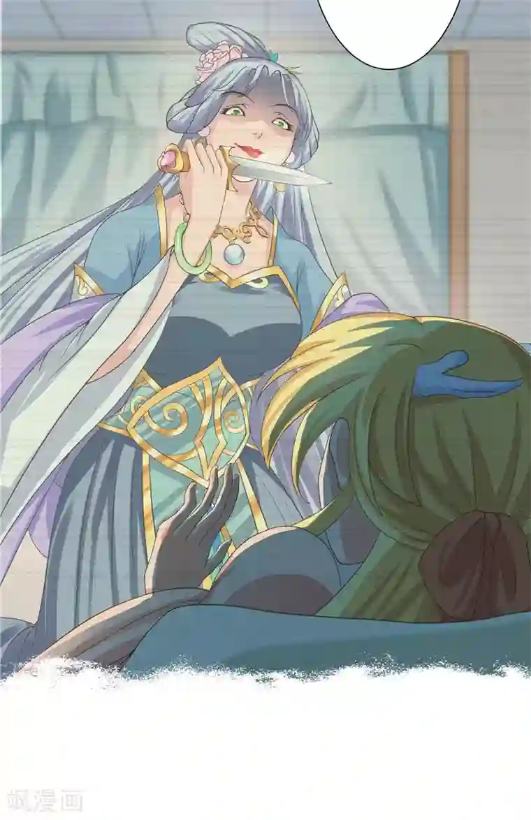 水鬼的新娘第22话 人鬼殊途