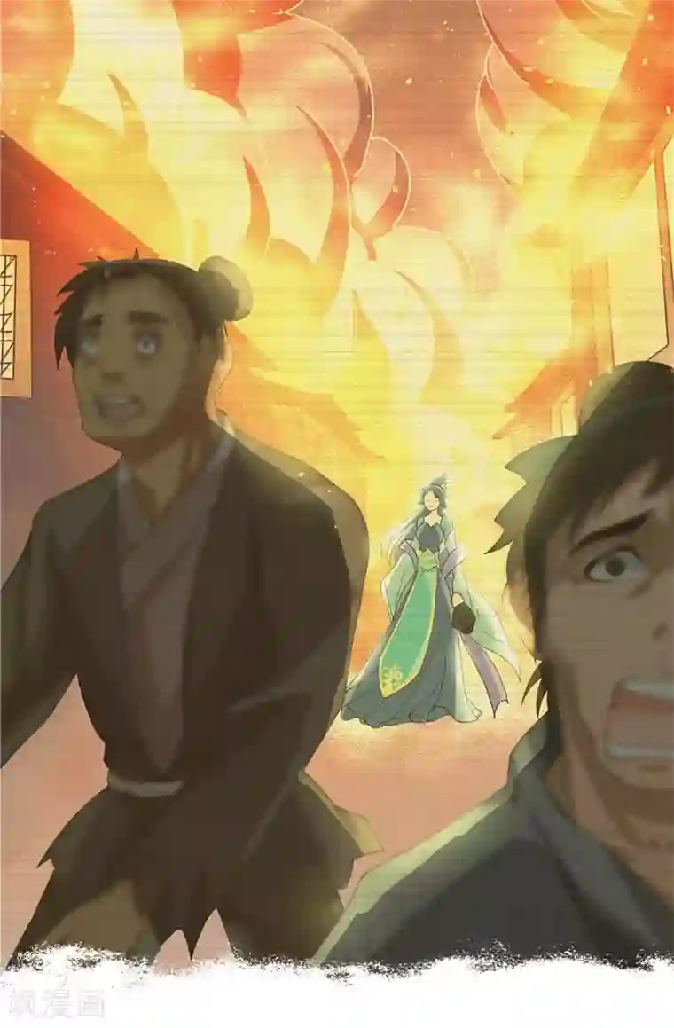 水鬼的新娘第22话 人鬼殊途