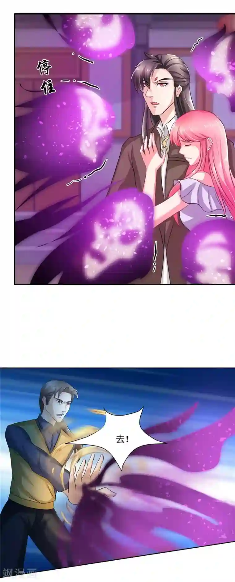 水鬼的新娘第22话 人鬼殊途