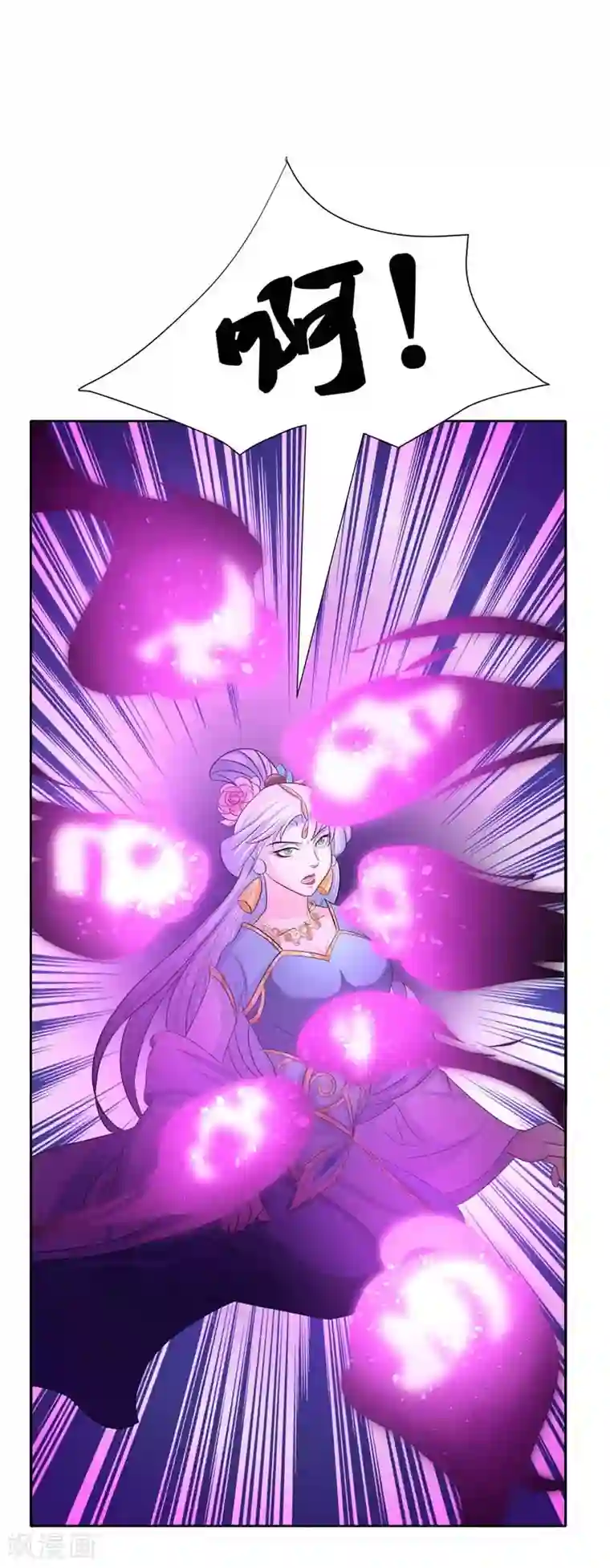 水鬼的新娘第22话 人鬼殊途