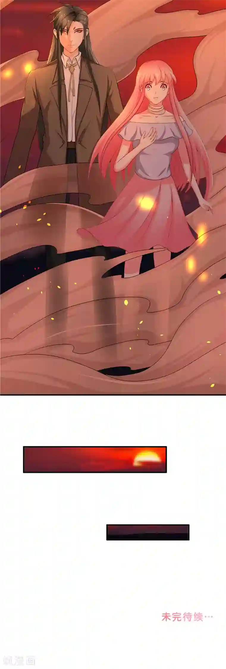 水鬼的新娘第22话 人鬼殊途