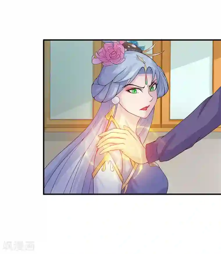 水鬼的新娘第22话 人鬼殊途