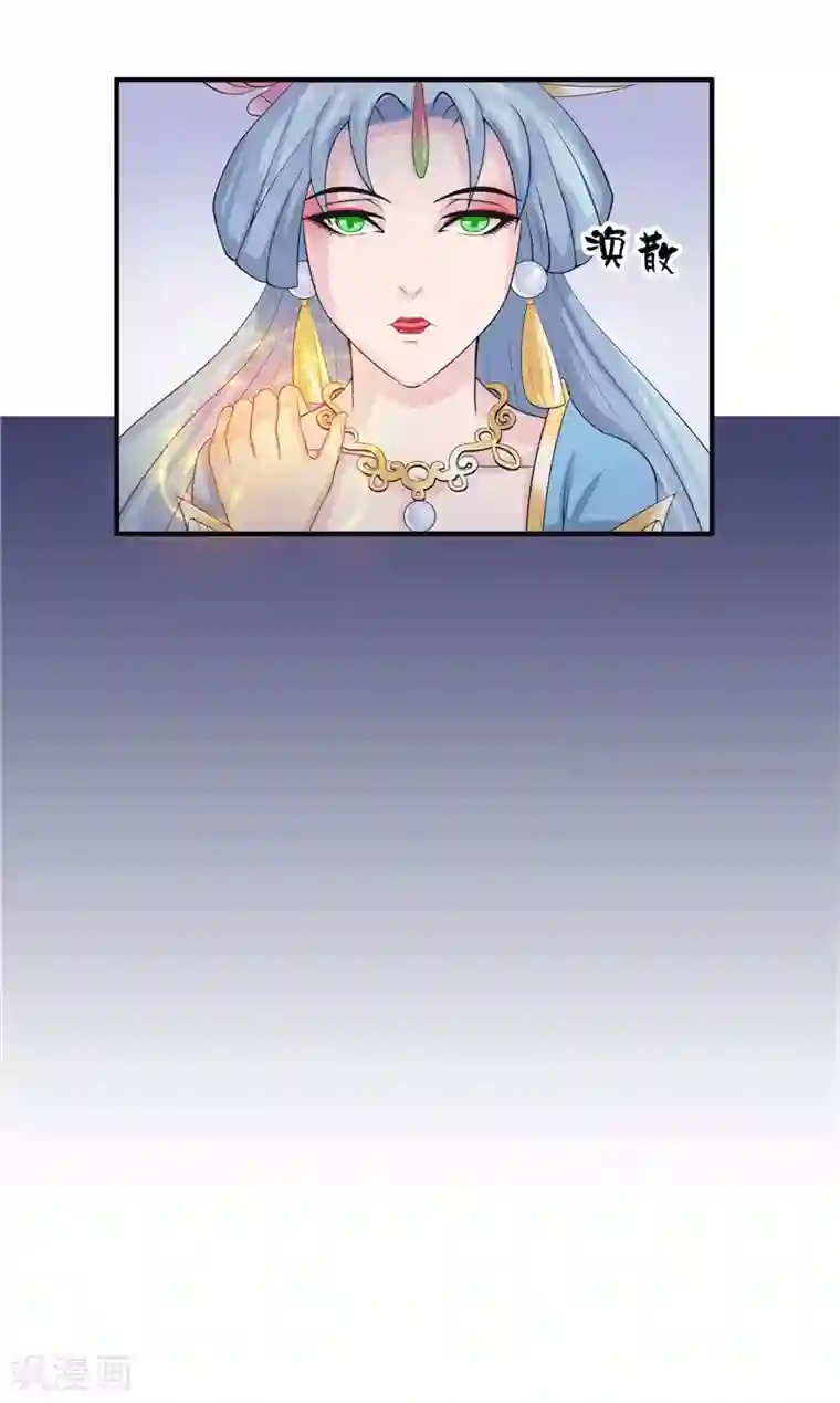 水鬼的新娘第22话 人鬼殊途