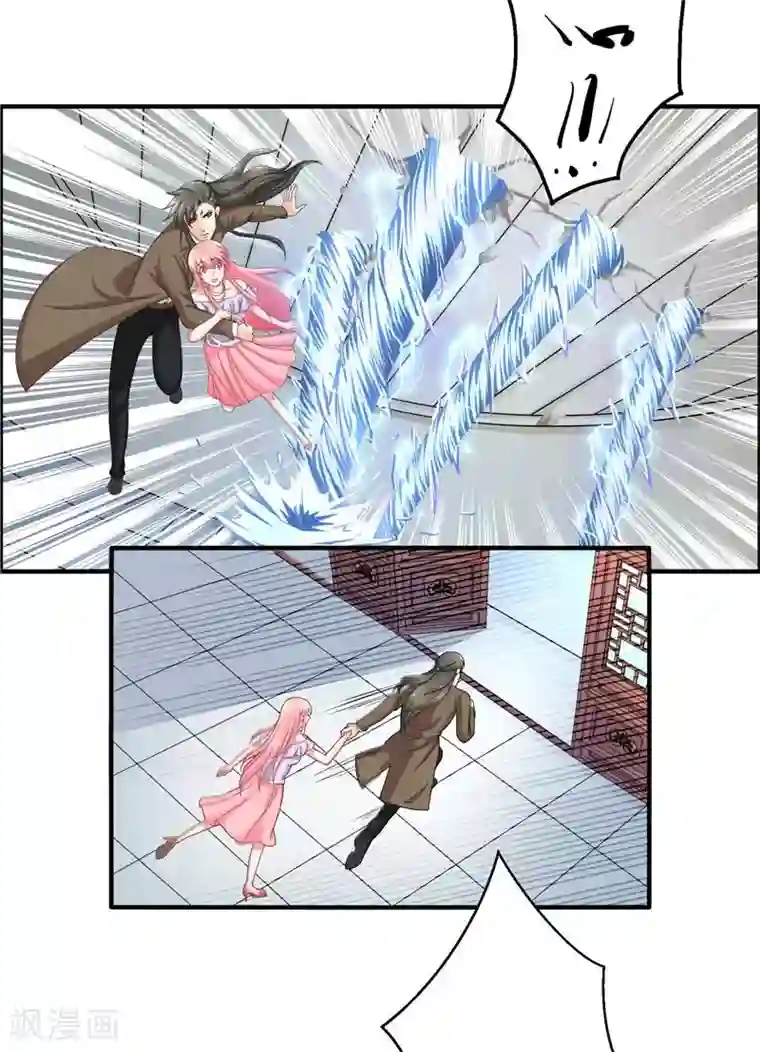 水鬼的新娘第23话 此仇不共戴天