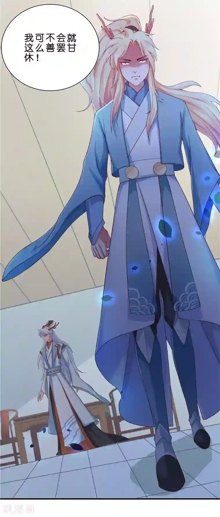 水鬼的新娘第23话 此仇不共戴天