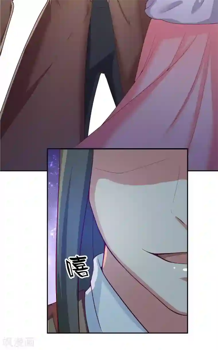 水鬼的新娘第24话 真假秦水修