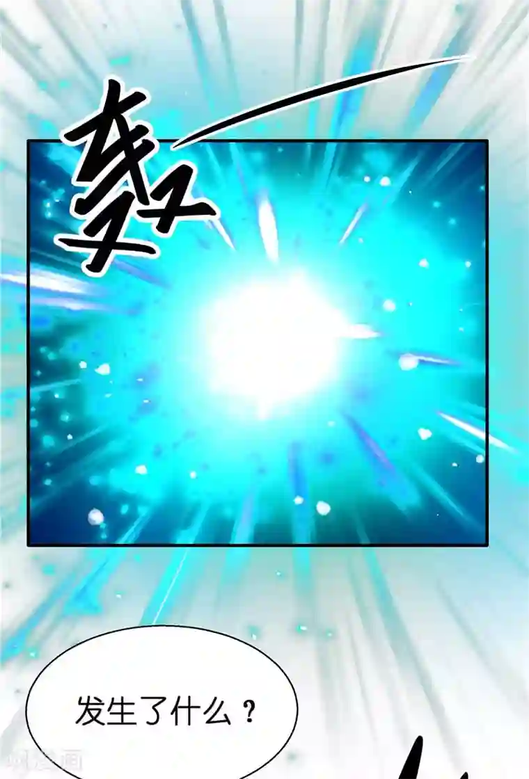 水鬼的新娘第24话 真假秦水修