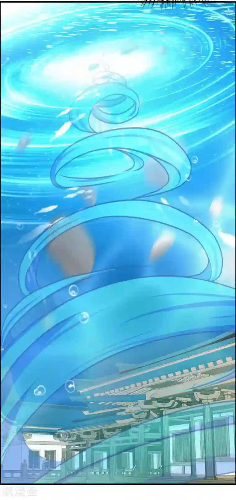 水鬼的新娘第24话 真假秦水修