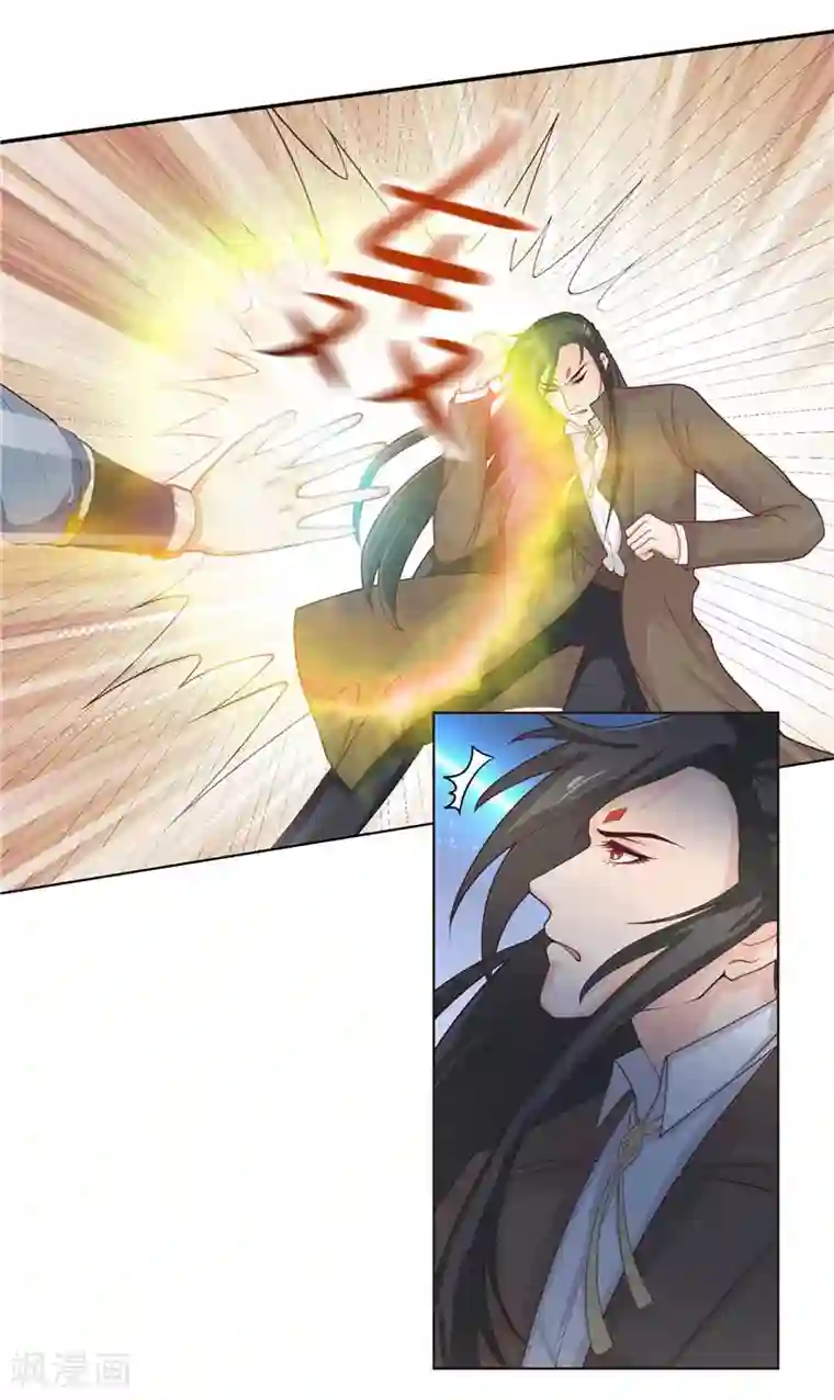 水鬼的新娘第25话 擅闯仙家重地