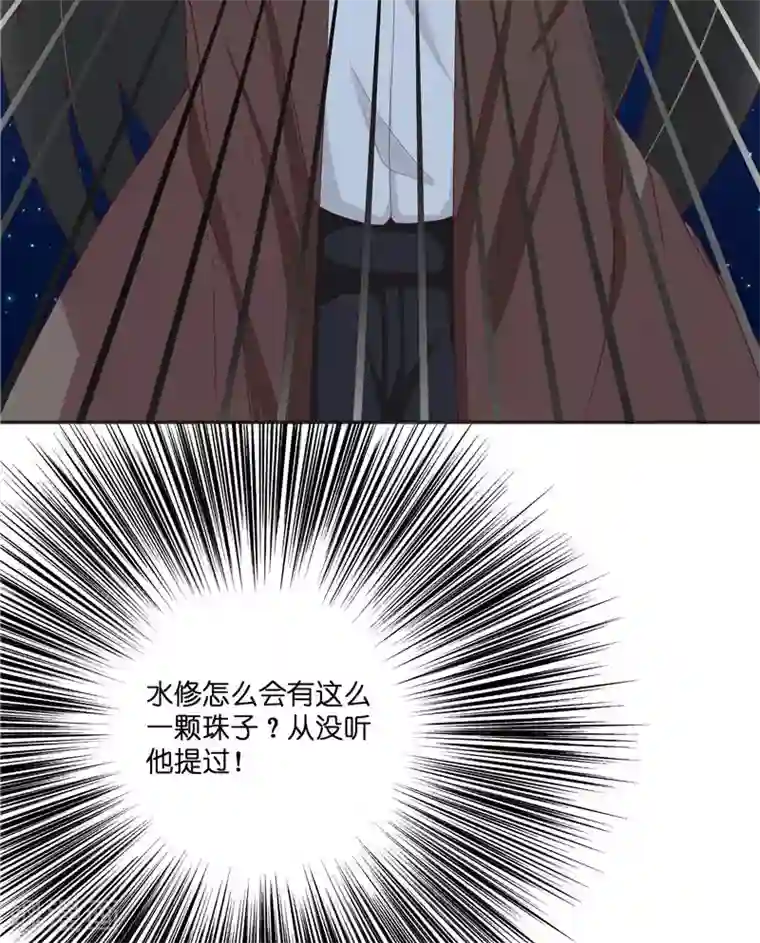 水鬼的新娘第25话 擅闯仙家重地