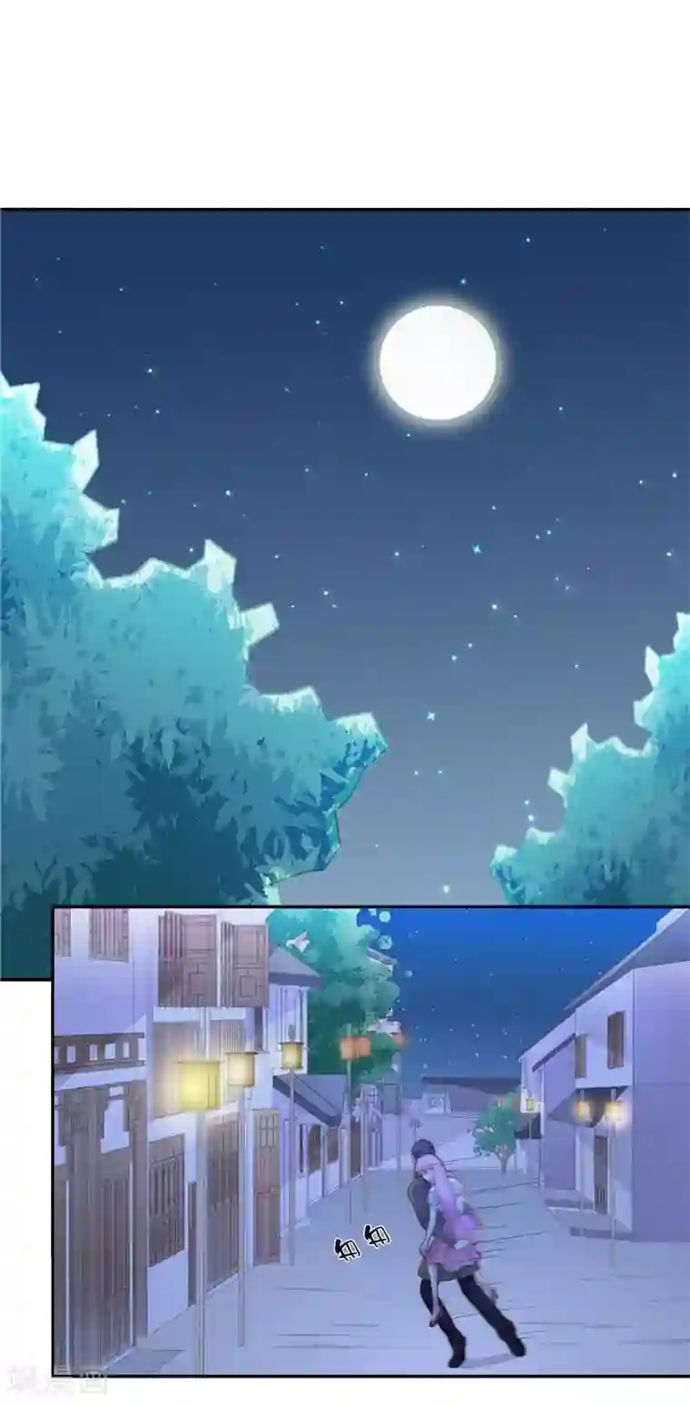 水鬼的新娘第25话 擅闯仙家重地