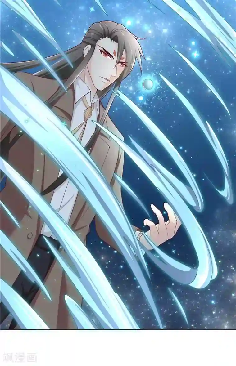 水鬼的新娘第25话 擅闯仙家重地