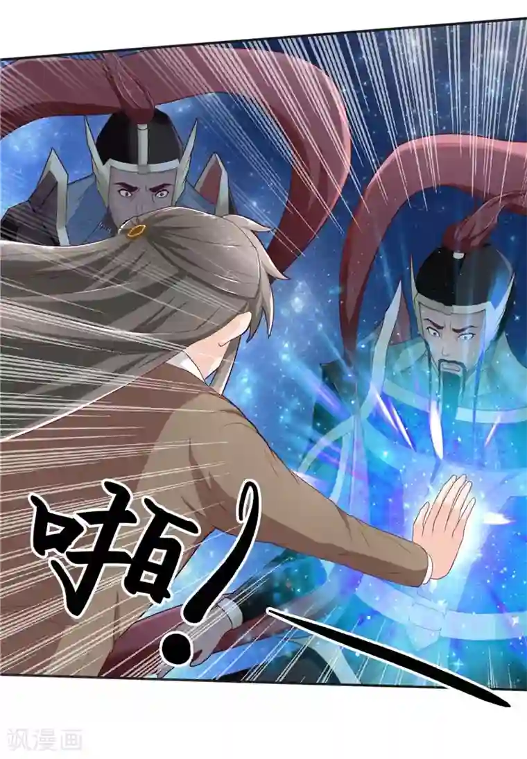 水鬼的新娘第25话 擅闯仙家重地