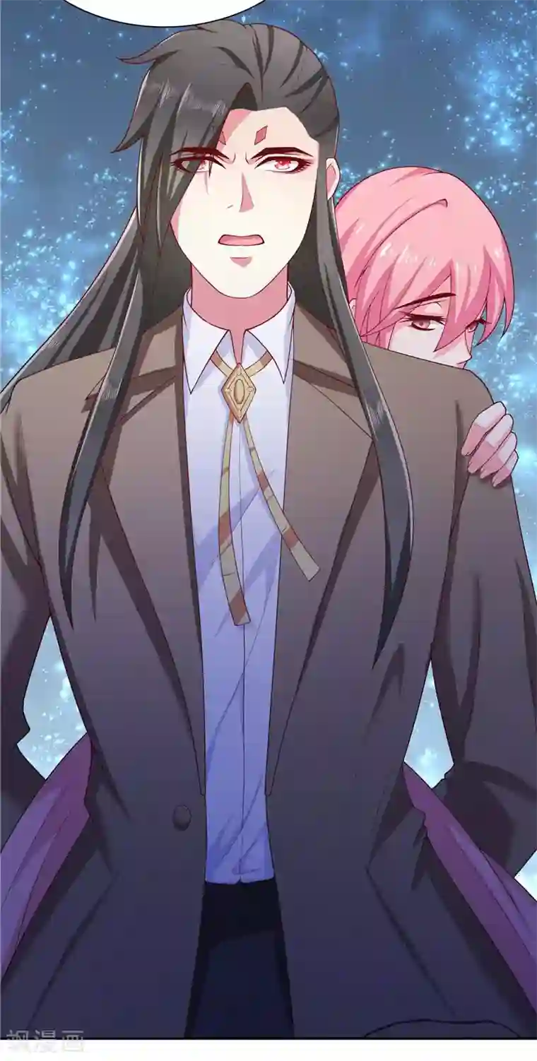 水鬼的新娘第25话 擅闯仙家重地