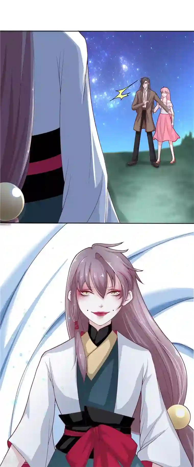 水鬼的新娘第27话 一群小可爱