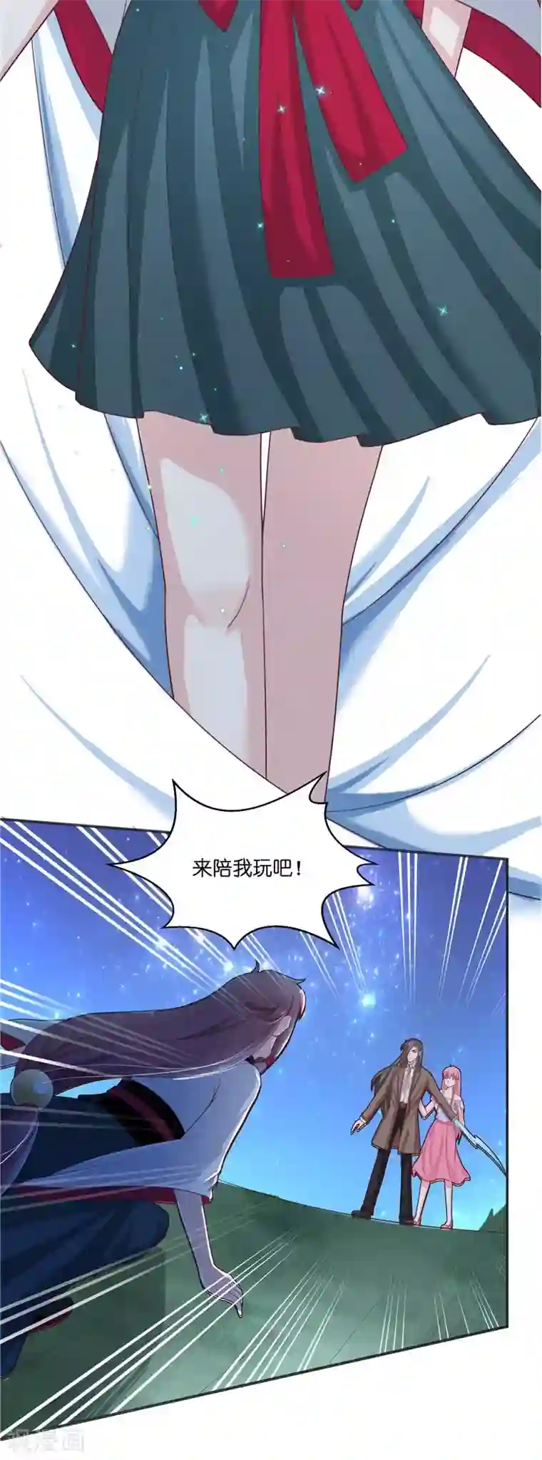 水鬼的新娘第27话 一群小可爱