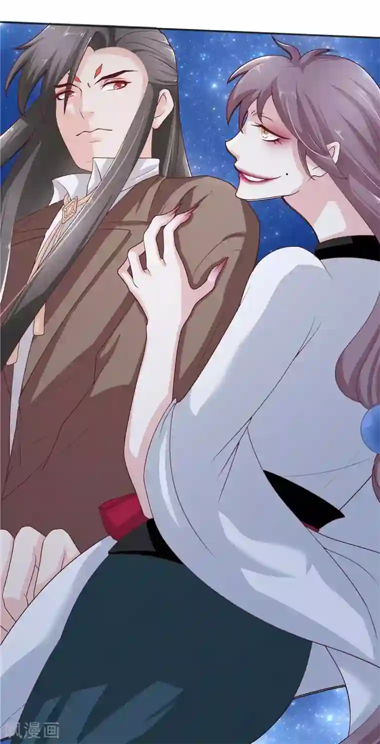 水鬼的新娘第27话 一群小可爱