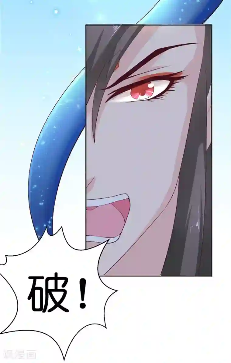 水鬼的新娘第27话 一群小可爱