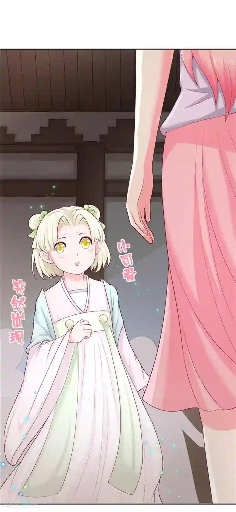 水鬼的新娘第27话 一群小可爱