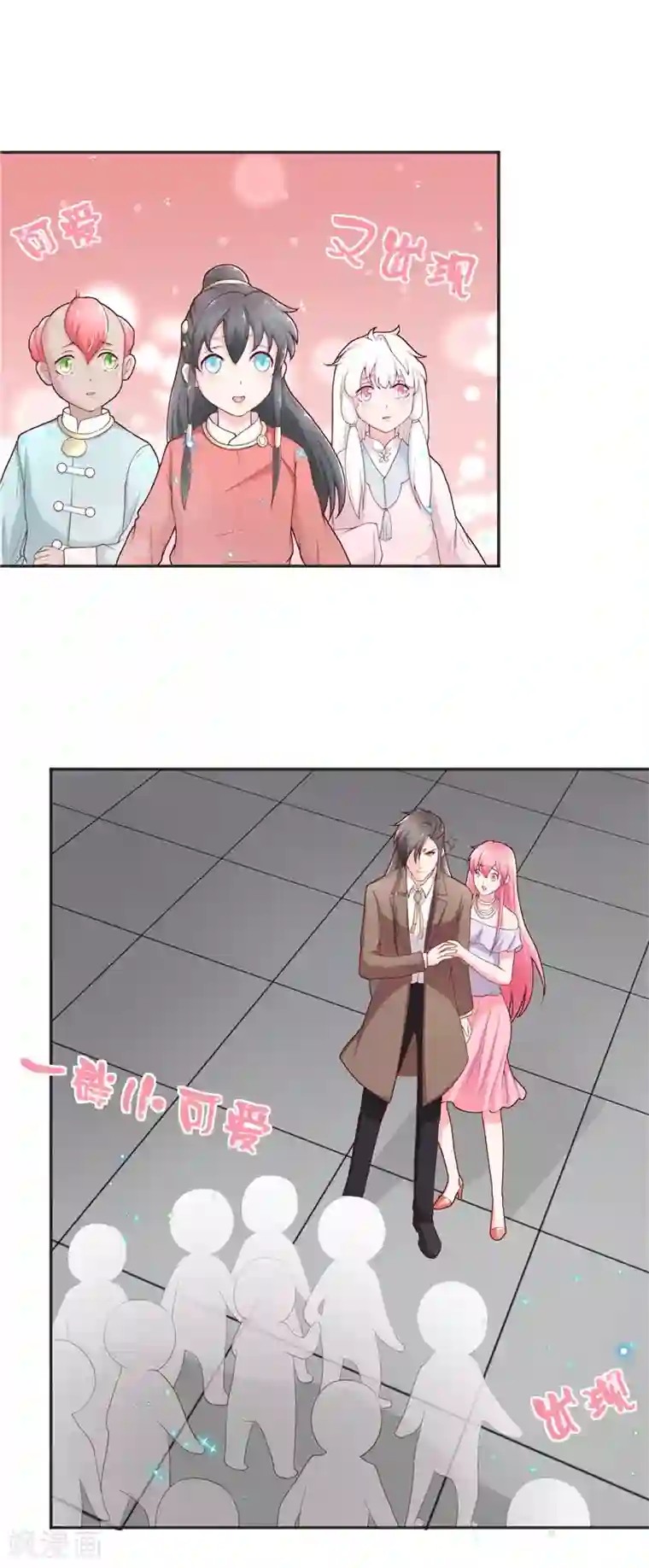 水鬼的新娘第27话 一群小可爱