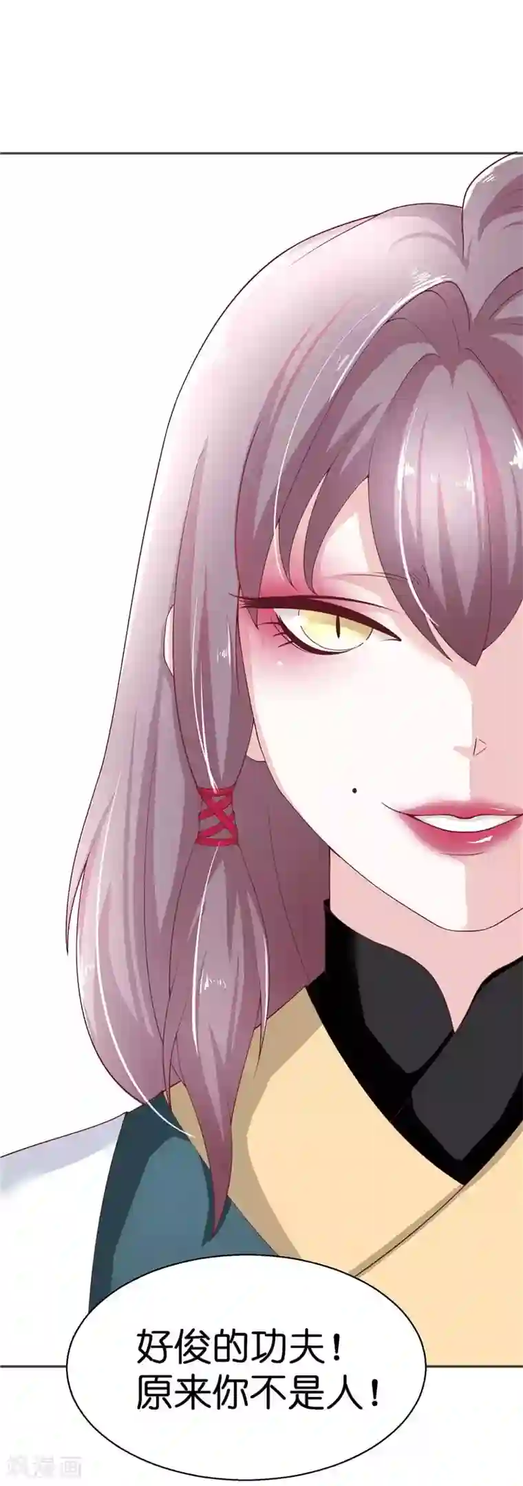 水鬼的新娘第27话 一群小可爱