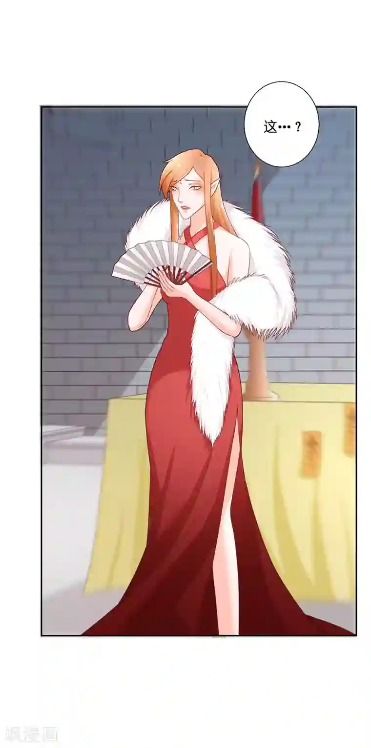 水鬼的新娘第29话 母子团聚