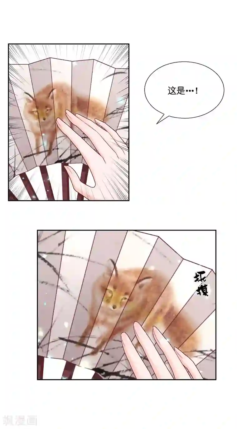 水鬼的新娘第29话 母子团聚