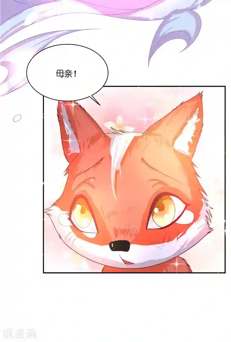 水鬼的新娘第29话 母子团聚