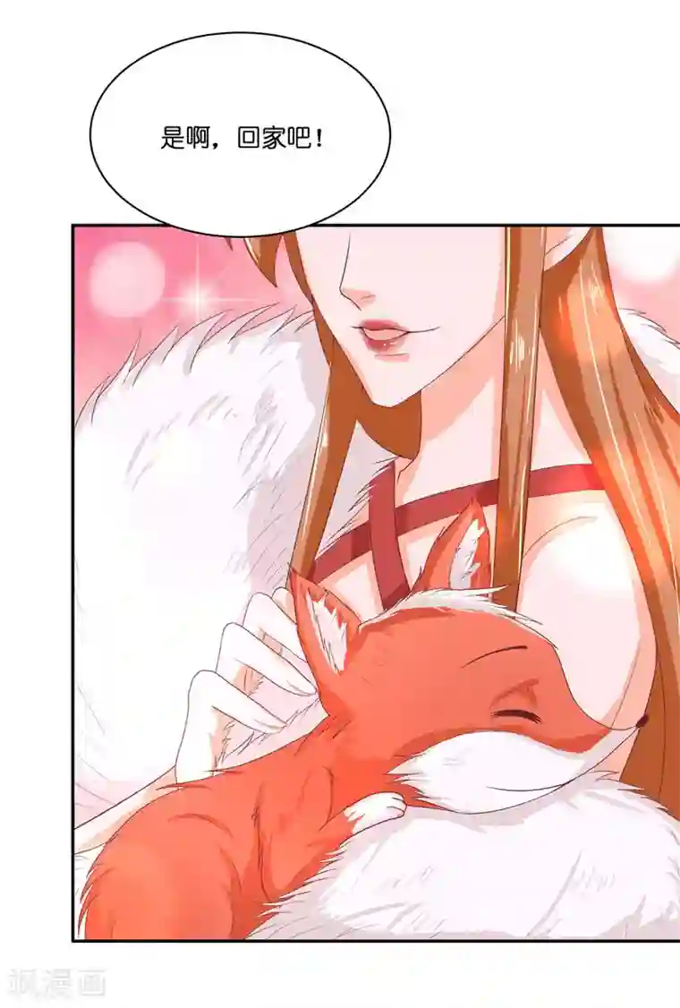 水鬼的新娘第29话 母子团聚