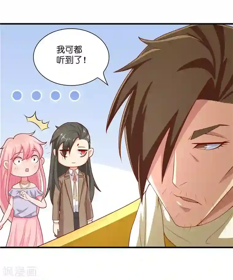 水鬼的新娘第29话 母子团聚