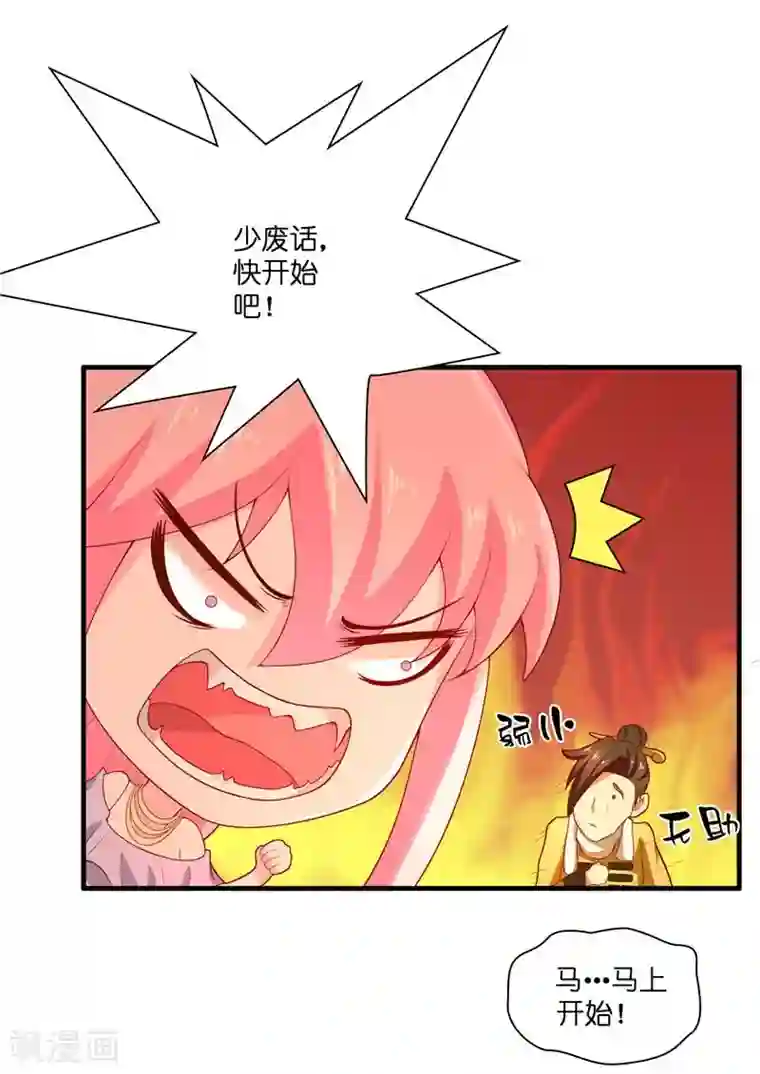 水鬼的新娘第29话 母子团聚