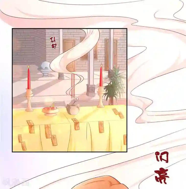 水鬼的新娘第29话 母子团聚