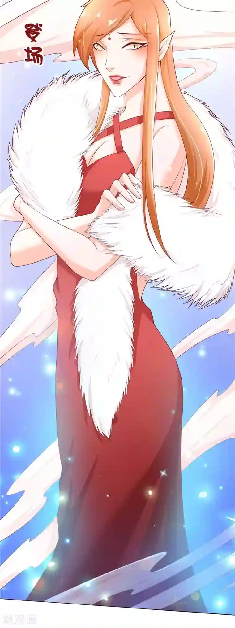 水鬼的新娘第29话 母子团聚