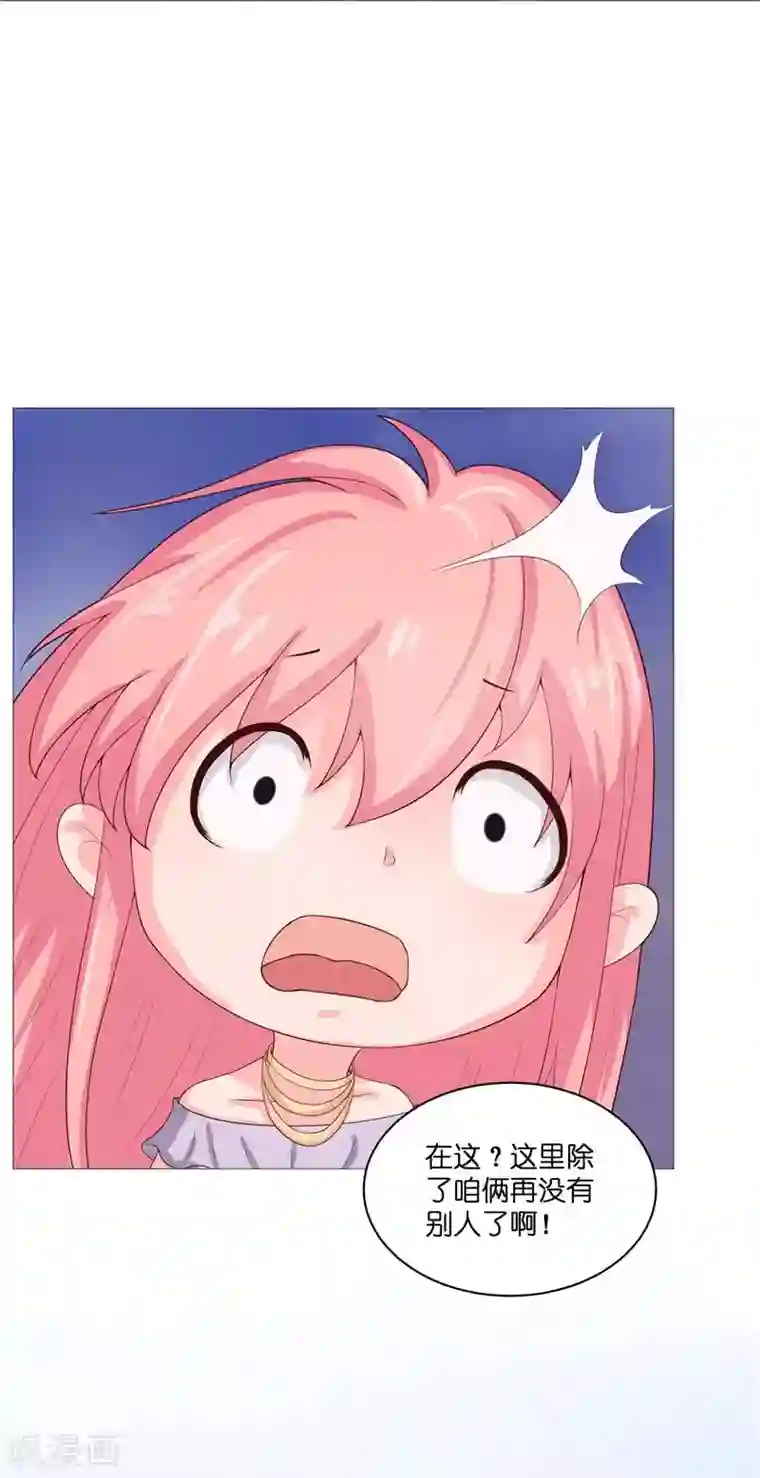 水鬼的新娘第30话 婴灵