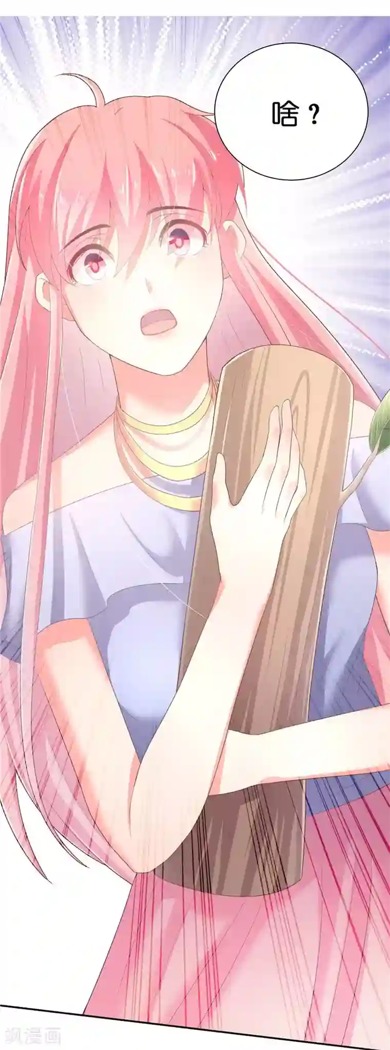 水鬼的新娘第30话 婴灵