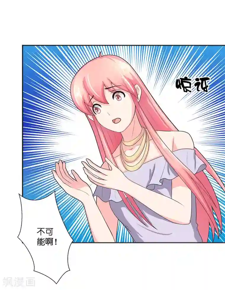 水鬼的新娘第30话 婴灵