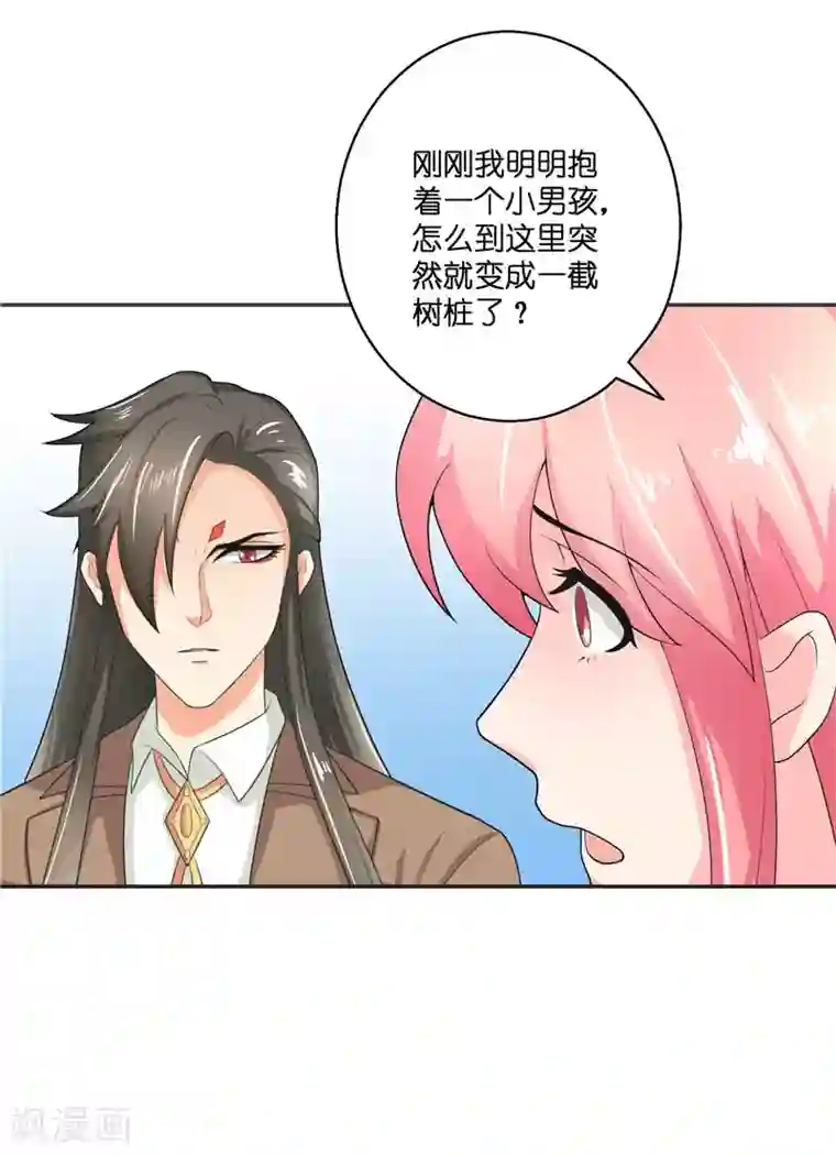 水鬼的新娘第30话 婴灵