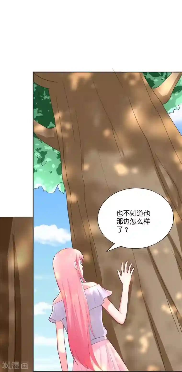 水鬼的新娘第30话 婴灵