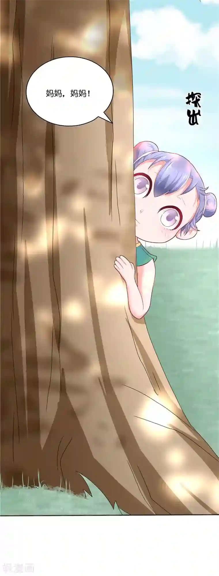 水鬼的新娘第30话 婴灵