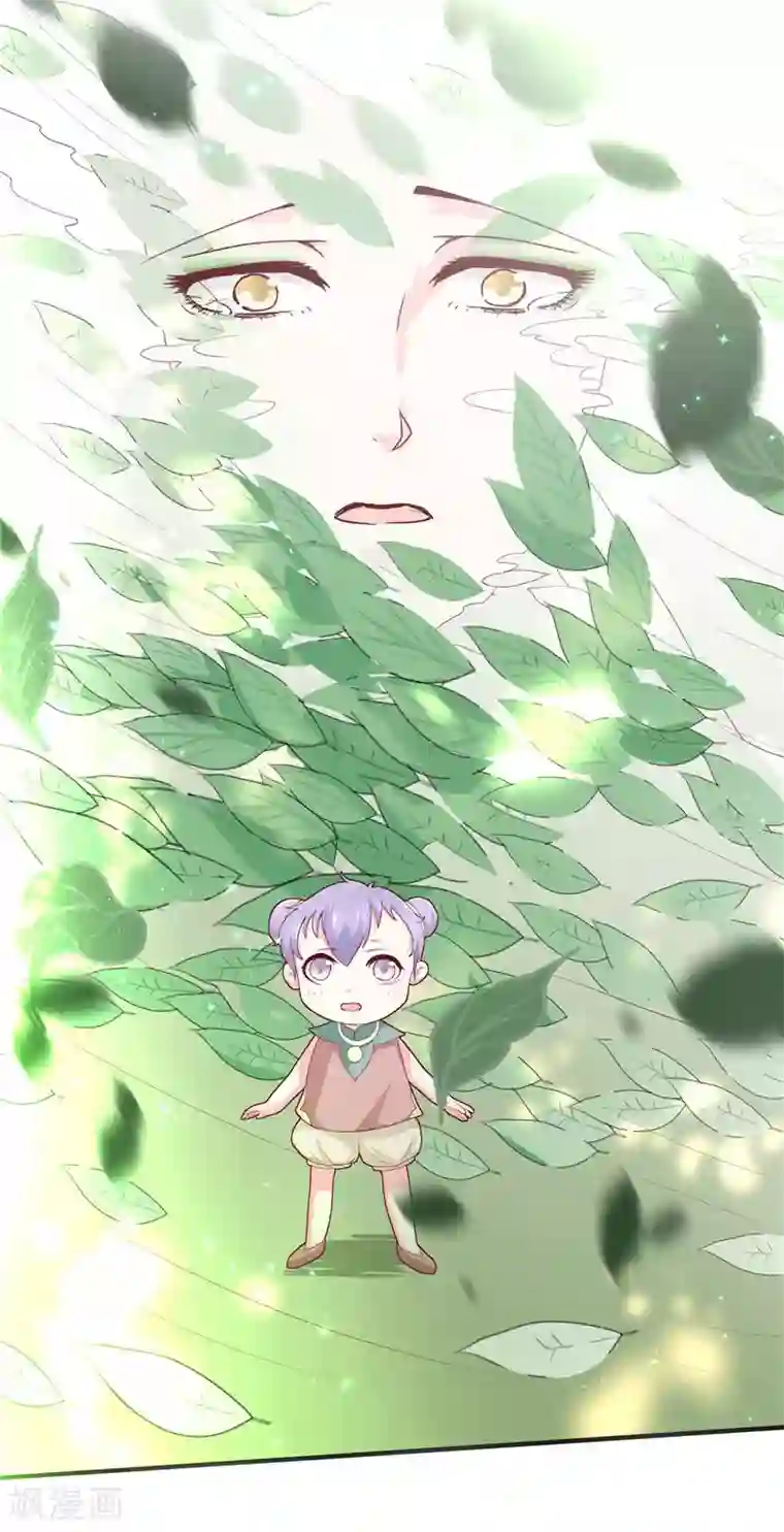 水鬼的新娘第31话 树妖的孩子