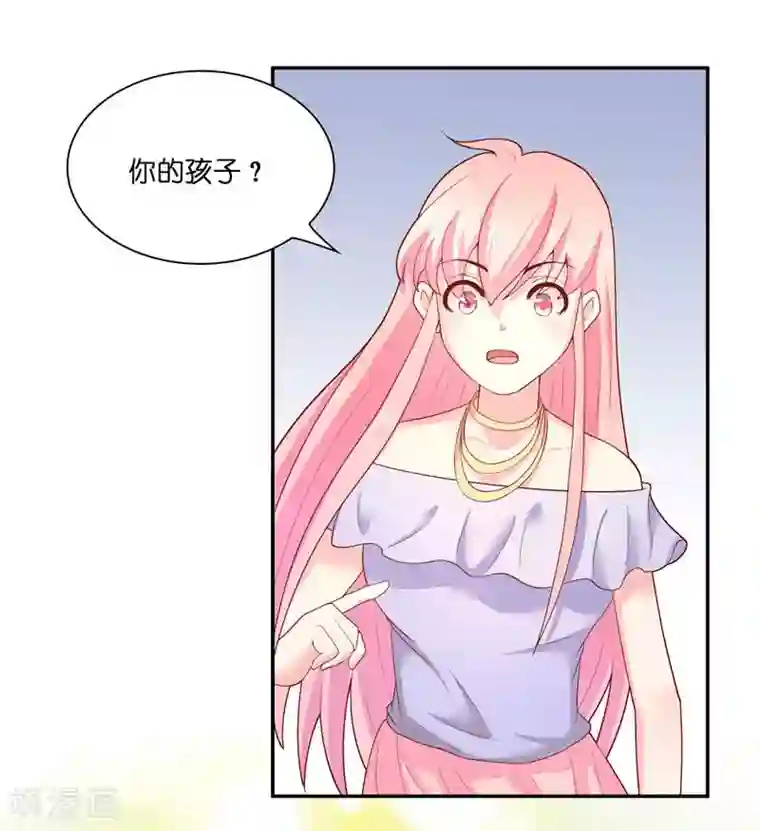 水鬼的新娘第31话 树妖的孩子
