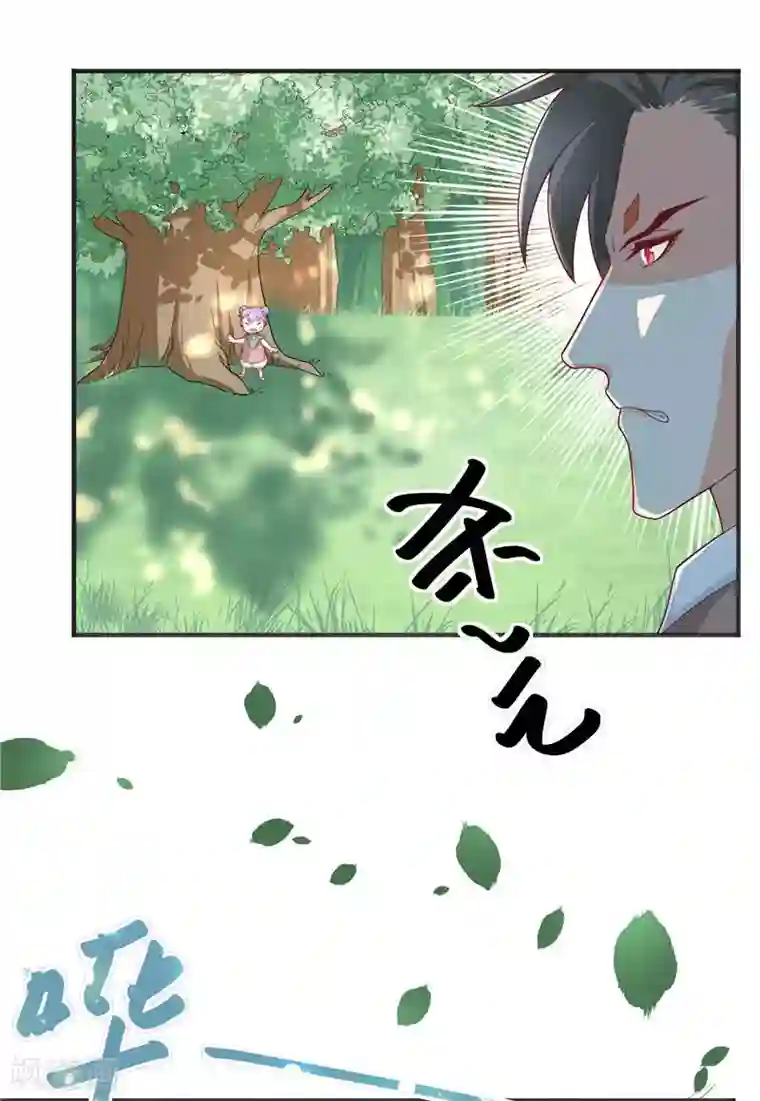 水鬼的新娘第31话 树妖的孩子