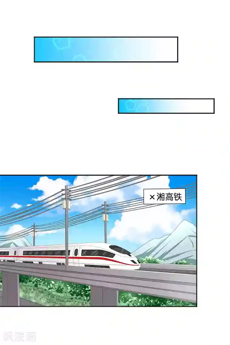 水鬼的新娘第32话 落花洞女？