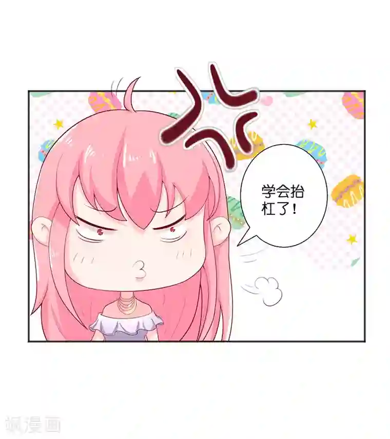 水鬼的新娘第32话 落花洞女？