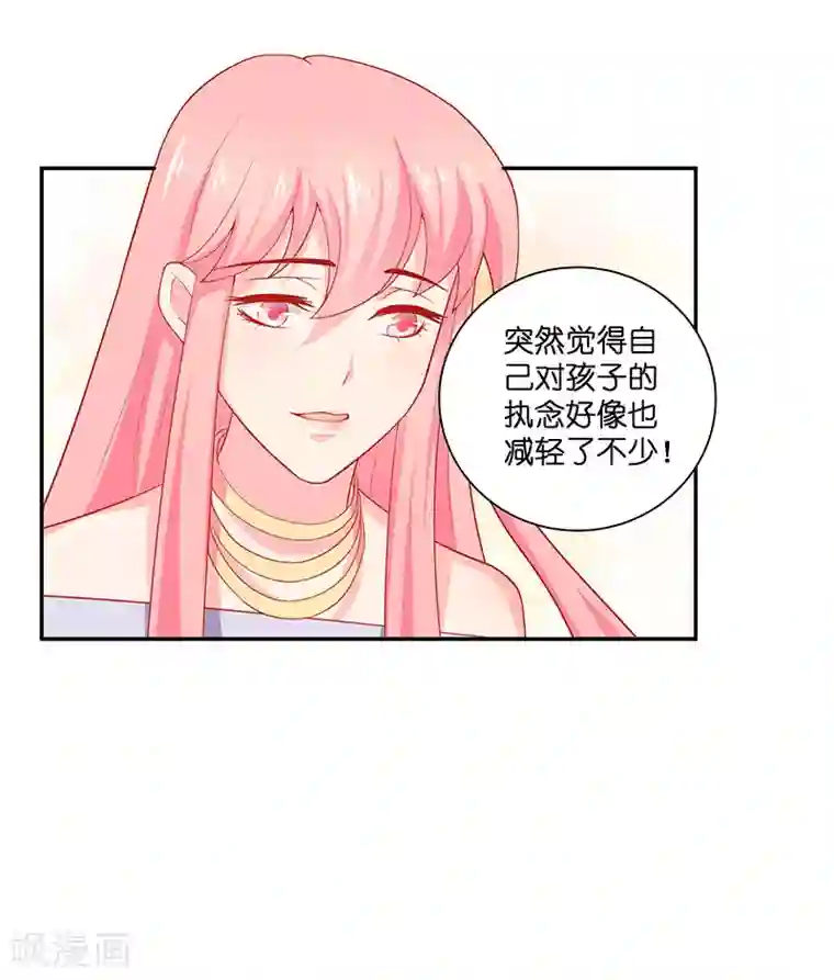 水鬼的新娘第32话 落花洞女？