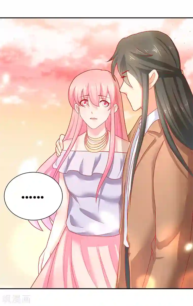 水鬼的新娘第32话 落花洞女？