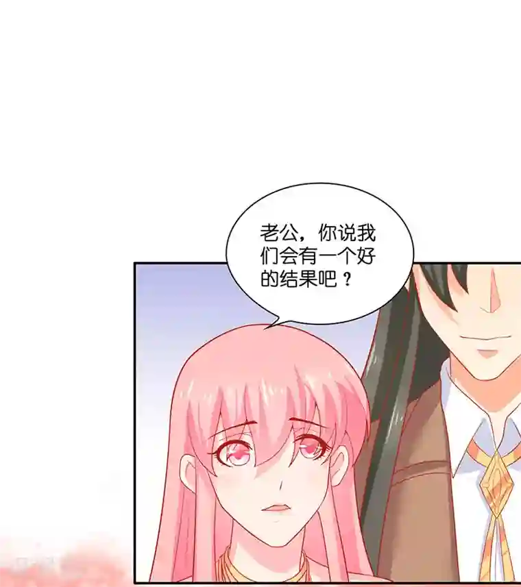 水鬼的新娘第32话 落花洞女？