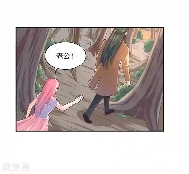 水鬼的新娘第33话 不对劲的地方