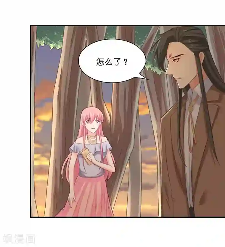 水鬼的新娘第33话 不对劲的地方